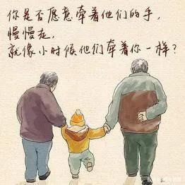 孝顺的经典句子（孝顺优美的段落摘抄）