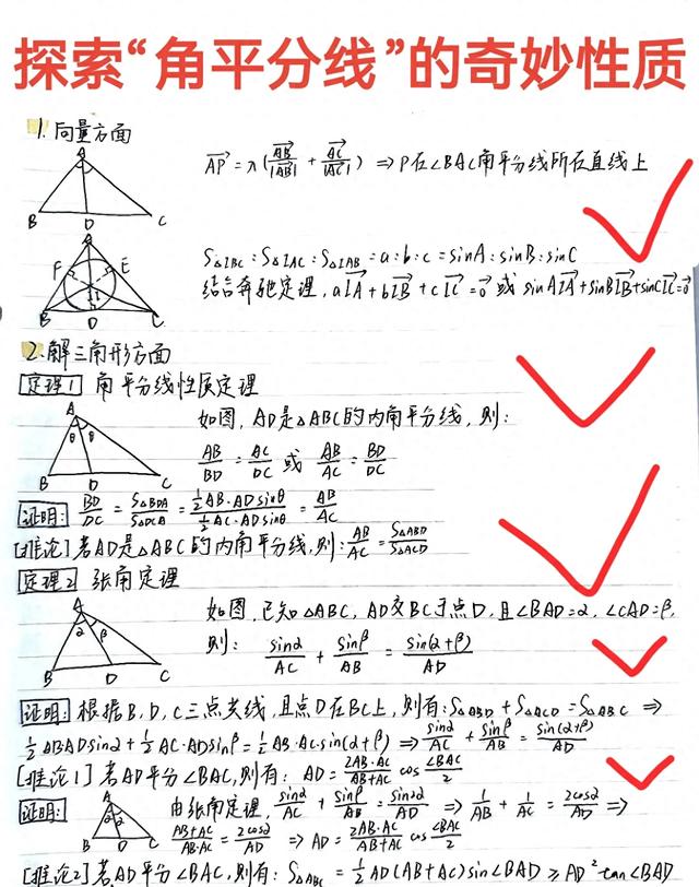 2025年9月