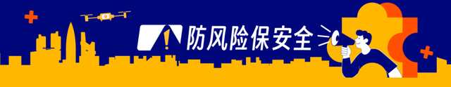 每人罚款5000元！全国首张罚单！