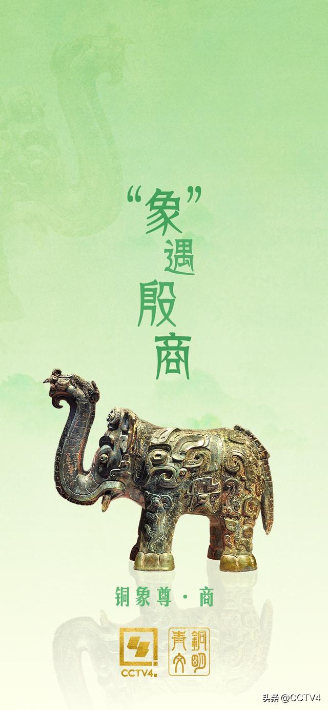 北京暑期文化盛宴！大运河博物馆遇见殷商