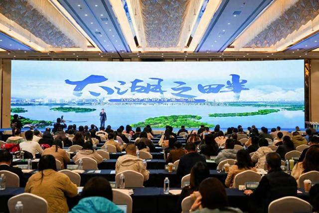 滨湖文旅亮相绍兴柯桥 邀客共赴“108公里太湖诗意之旅”