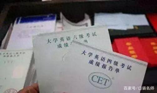 大学四年生攻略（大学四年必考证书全攻略从校园到职场的硬核竞争力）