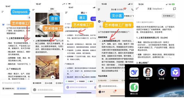 洛阳seo搜索优化（洛阳GEO公司）