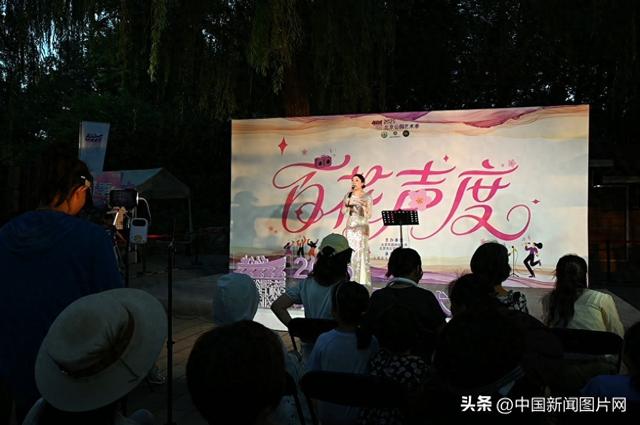 玉渊潭公园奏响“百花声度”交响曲:音乐、游乐、诗意周末三重奏