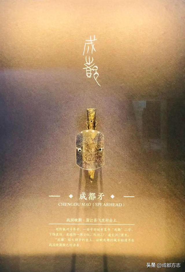 世运会今日开幕！跟着方志游成都攻略来了→