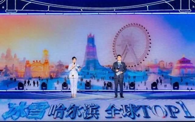 哈尔滨冰雪大世界众多冰雕效果图正式官宣