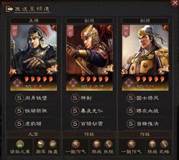 2025年11月2日 第5页