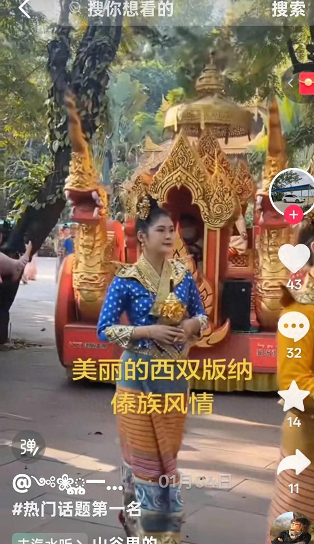 美丽的西双版纳，傣族风情