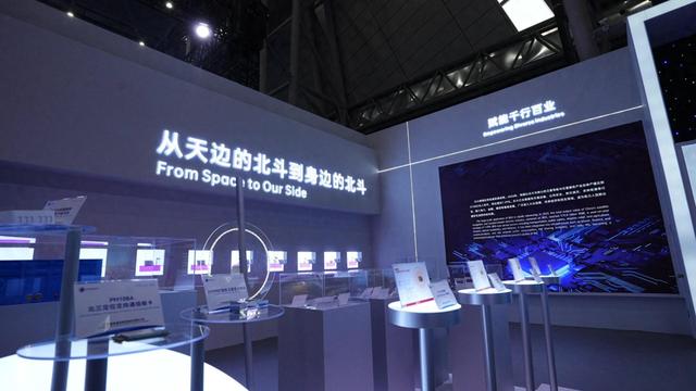 北斗峰会探馆：米粒芯片与人形机器人领衔，星空科技触手可及