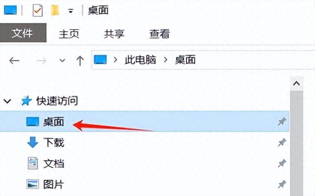 w10如何把c盘的文件移到d盘（如何将桌面的C盘电脑文件转到D盘或其他盘中）