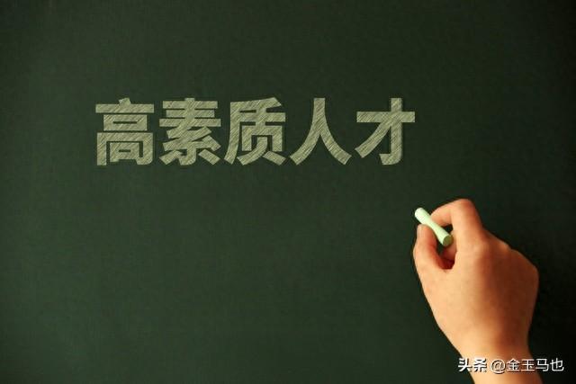 银行招聘优化（赋能未来银行人才培养体系的优化与创新举措）