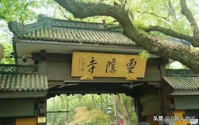 灵隐寺被骂上热搜，知情人爆料：一群和尚围着长条桌，上面堆满钱