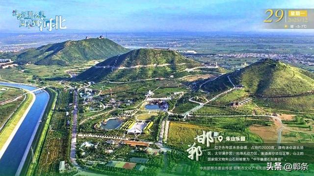 这么近 那么美 周末到河北——邯郸·朱山乐园