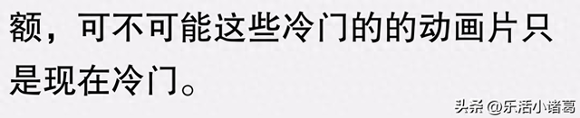兽王争露破解版（分享一个你心中最冷门而且好看的动画片看评论区都是没有看过的）