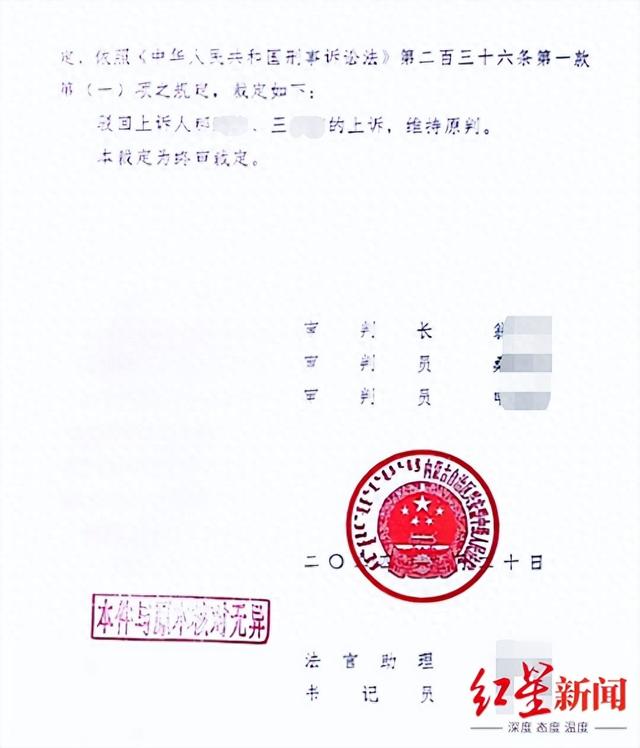 男子被砍4刀后反杀行凶者获判10年，申诉被驳回：主动追打不属正当防卫；男子称追上去是怕对方再找凶器