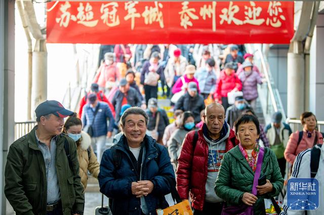 上海开行“苏超”冠军城市泰州旅游专列