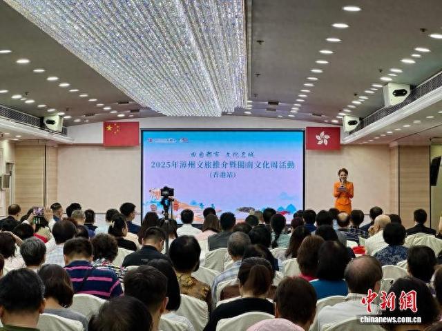福建漳州闽南文化周活动亮相香港