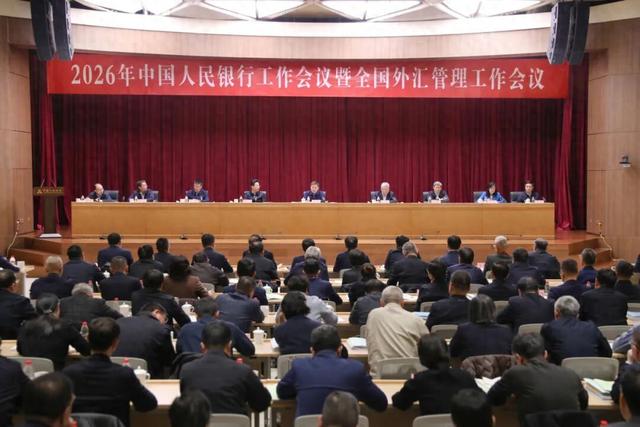 央行定调！2026楼市放大招，LPR或迎双降	，房贷利率要进"2时代"？