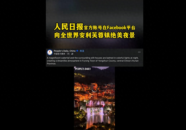 与故宫、长城同台领奖，这座长满了国际游客的古镇拥有怎样的“出海密码”