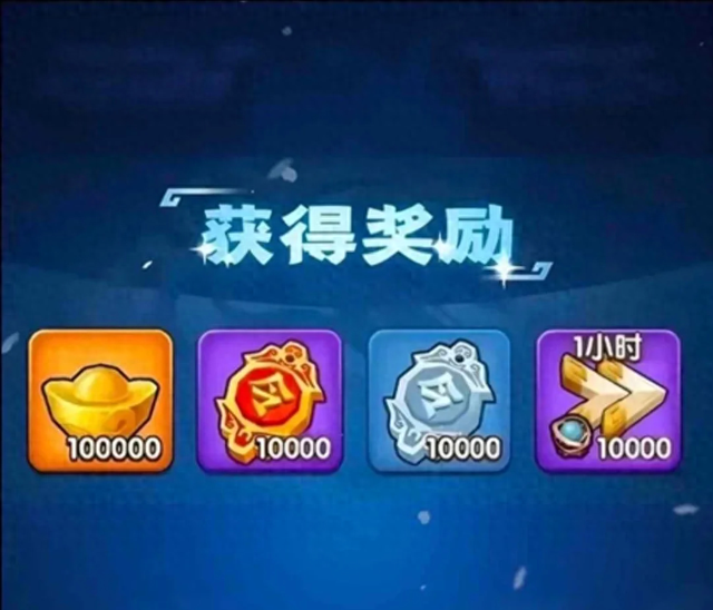 有三国大时代4新版本（三国冰河时代 S5 觉醒天花板手册10 月兑换码 附10万元宝）