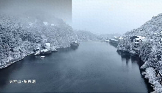 一生一次，免费畅游！天柱山风景区向安徽、南京、武汉、南昌发出邀约！