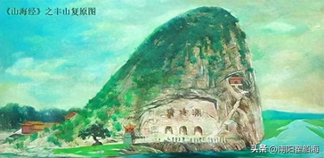 南阳九架孤山(三）——丰山