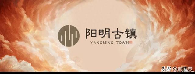 阳明古镇获评“2024浙江高人气文艺赋美表演场所”