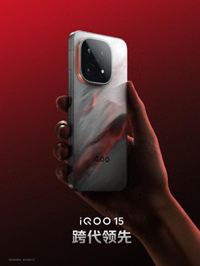 不止旗舰机！iQOO15+全家桶同步预约，全场景体验拉满