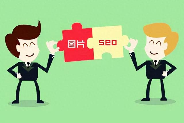 优化网站分享图片（如何优化网站图片）