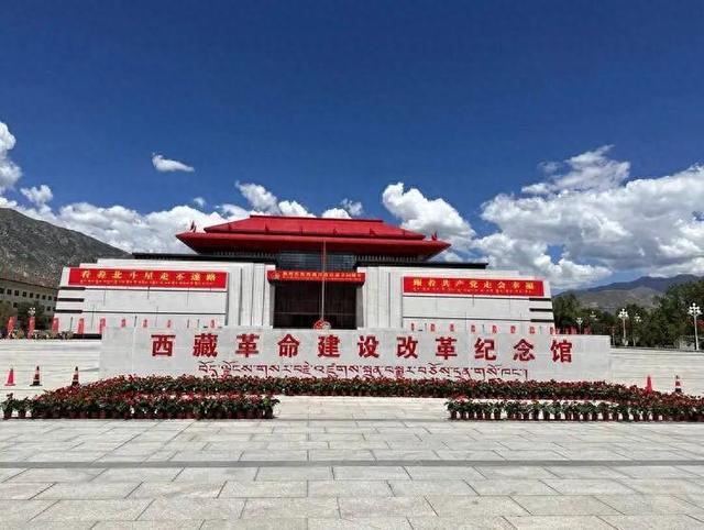 拉萨新增这座纪念馆，藏着西藏“跨越千年”的奇迹