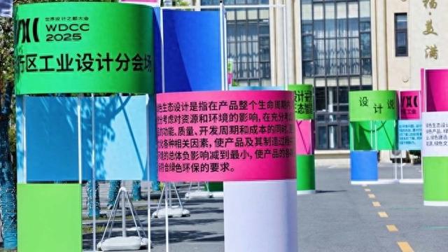 丁伟：生态设计，一场面向未来的系统性重构
