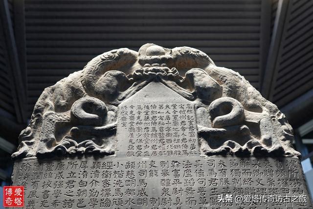 碑林和中岳庙的冯敏昌兄弟观碑题记