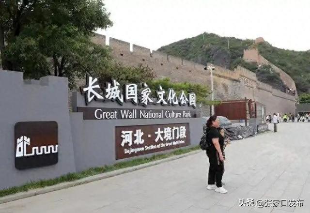 长城根脉 精神图腾——“文化和自然遗产日”看张家口如何让“国保”文脉延绵不绝
