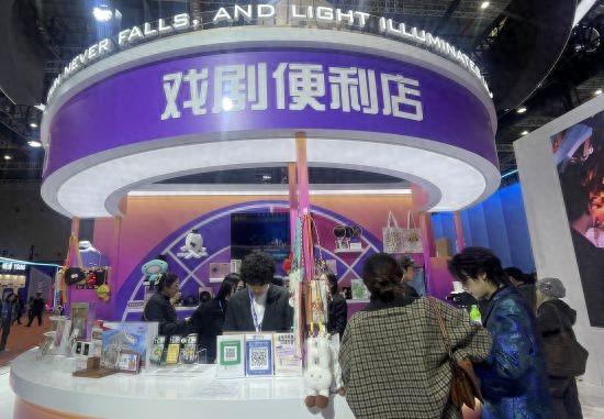 “Hi黄浦”热情邀约 在长三角文博会见证传统焕新