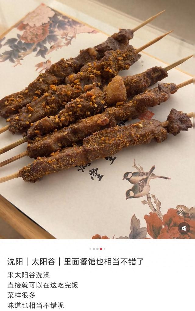沈阳洗澡到底能干啥啊？这些享受，替你揭秘！