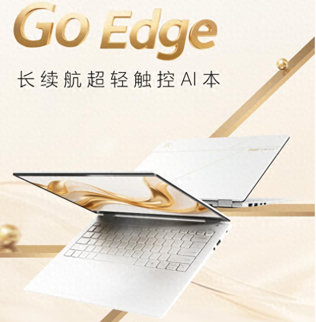 32GB+1TB！又一款 Edge新机官宣：9月8日，正式开售！