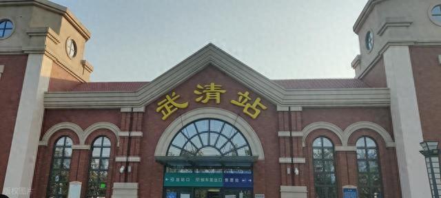 北京天津都没想到，武清这就悄悄火了