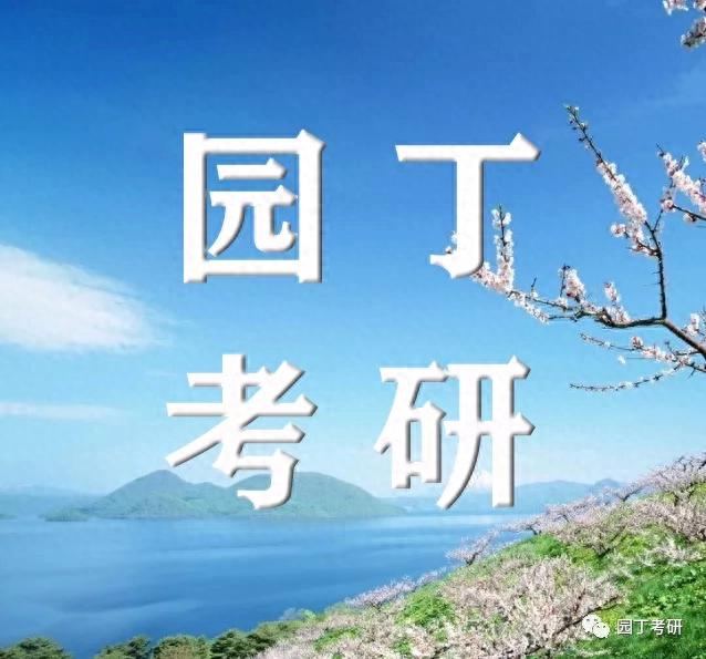 现代教育技术是什么专业（现代教育技术考研分析）