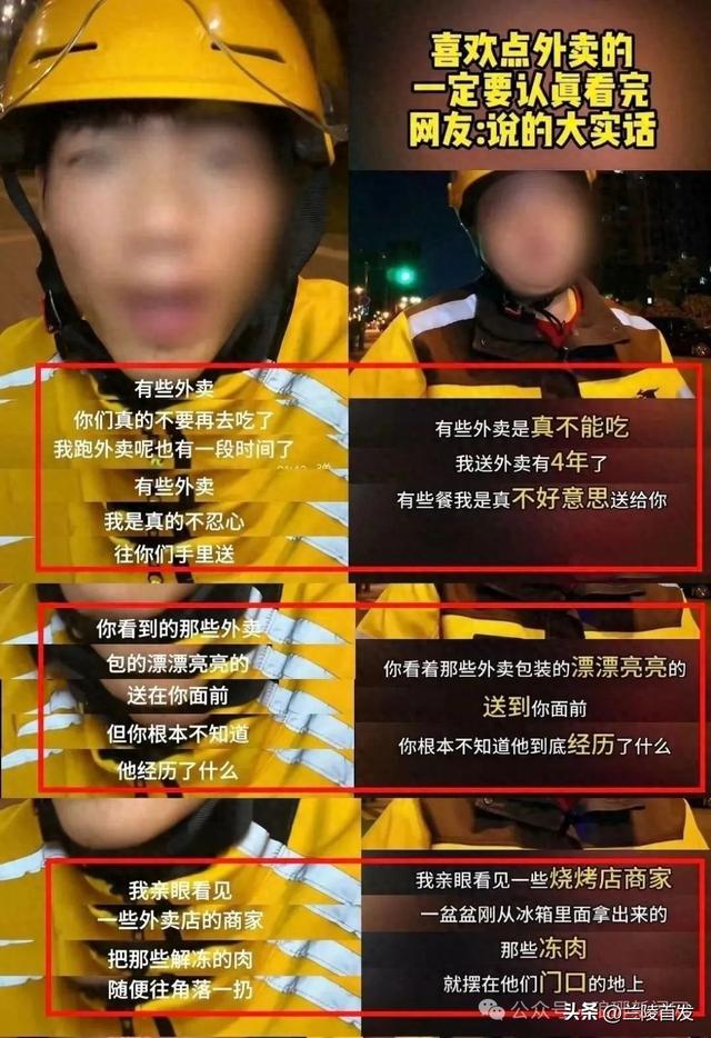 反转了！确认系摆拍