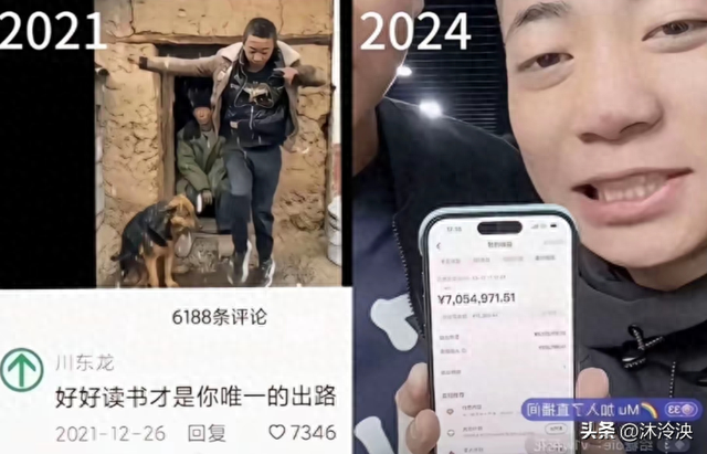 装疯卖傻，不学无术的跳梁小丑，转眼却成人上人，是谁捧红了他们