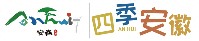 倒计时3天 | 黄山趣玩盛宴空降杭州，解锁你的秋游第一站！