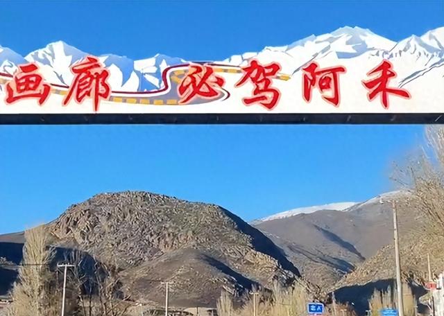 新疆11月6日资讯