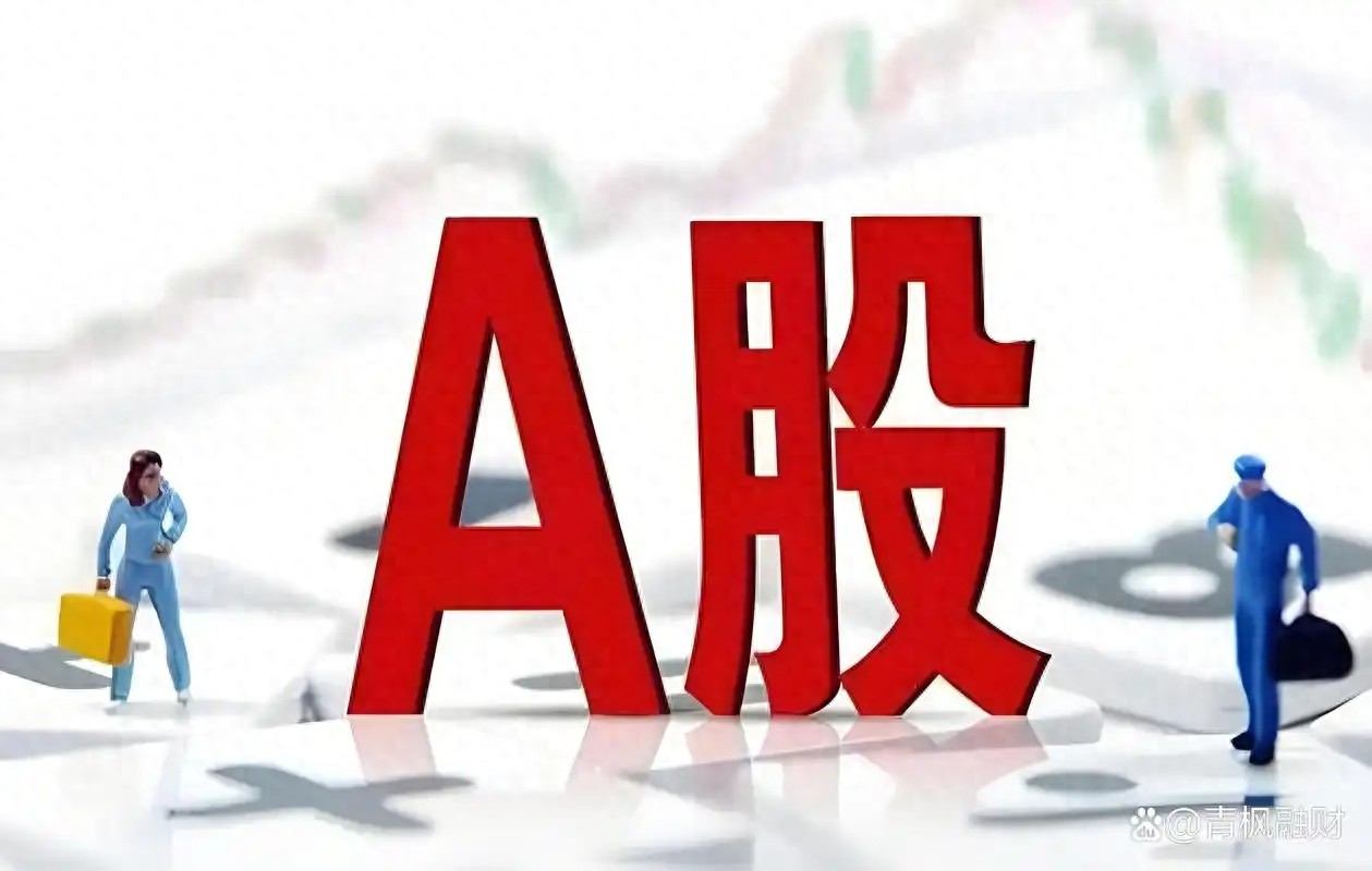A股不能让你知道股票上涨的规律靠他找回失去的一切!