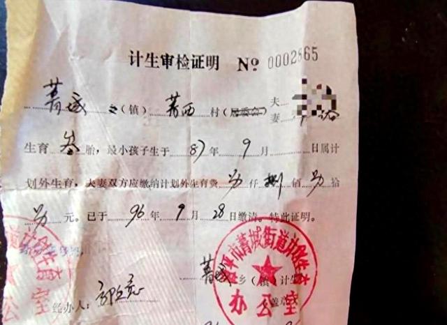 出生率下降，2025年国家放大招，没交社保生孩子也有钱领