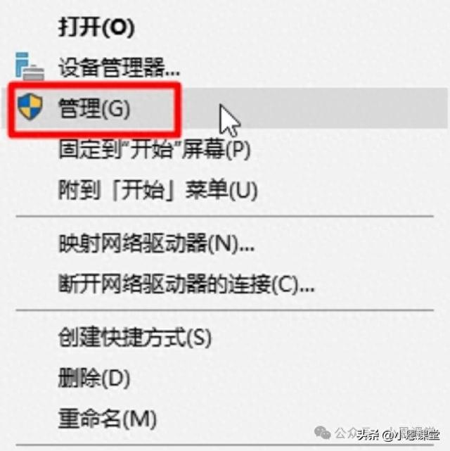 电脑桌面广告拦截设置方法(电脑弹窗广告怎么关掉如何永久关闭电脑弹窗)