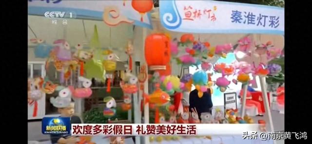 南京，又被央视盯上了！