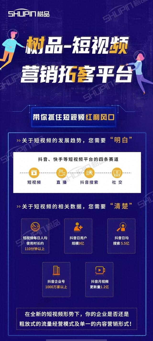 网站优化营销公司（信誉好的网络营销公司排名及推荐）
