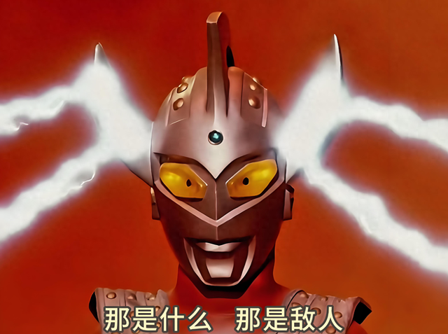 泰罗奥特曼手游大全（泰罗三战封神从路基艾尔到格利姆德）