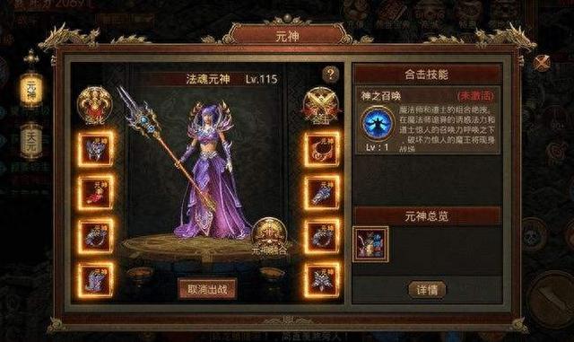 2025年11月11日 第6页