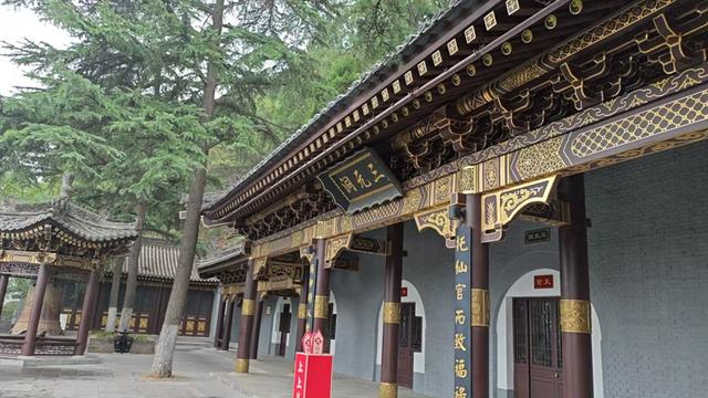 西安遗拾之二十六：这座道观，暗合了哪些中国传统文化里的宇宙观